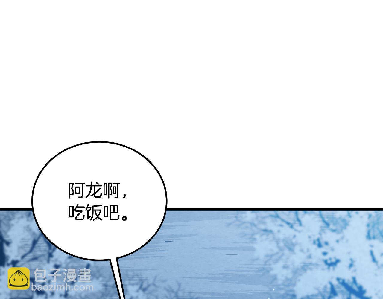 第69话 重逢140