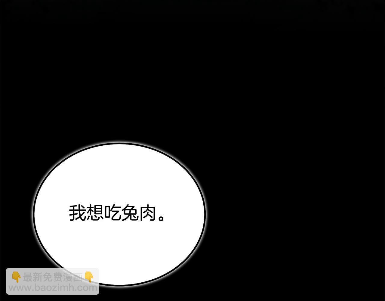 第69话 重逢143