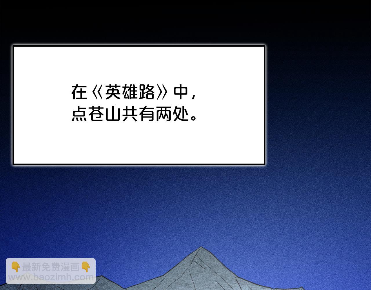 第69话 重逢148
