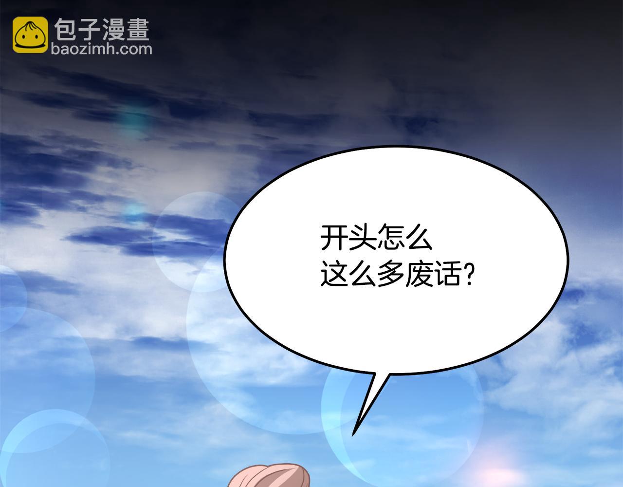 第69话 重逢156