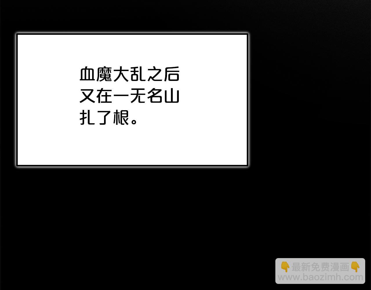 第69话 重逢158
