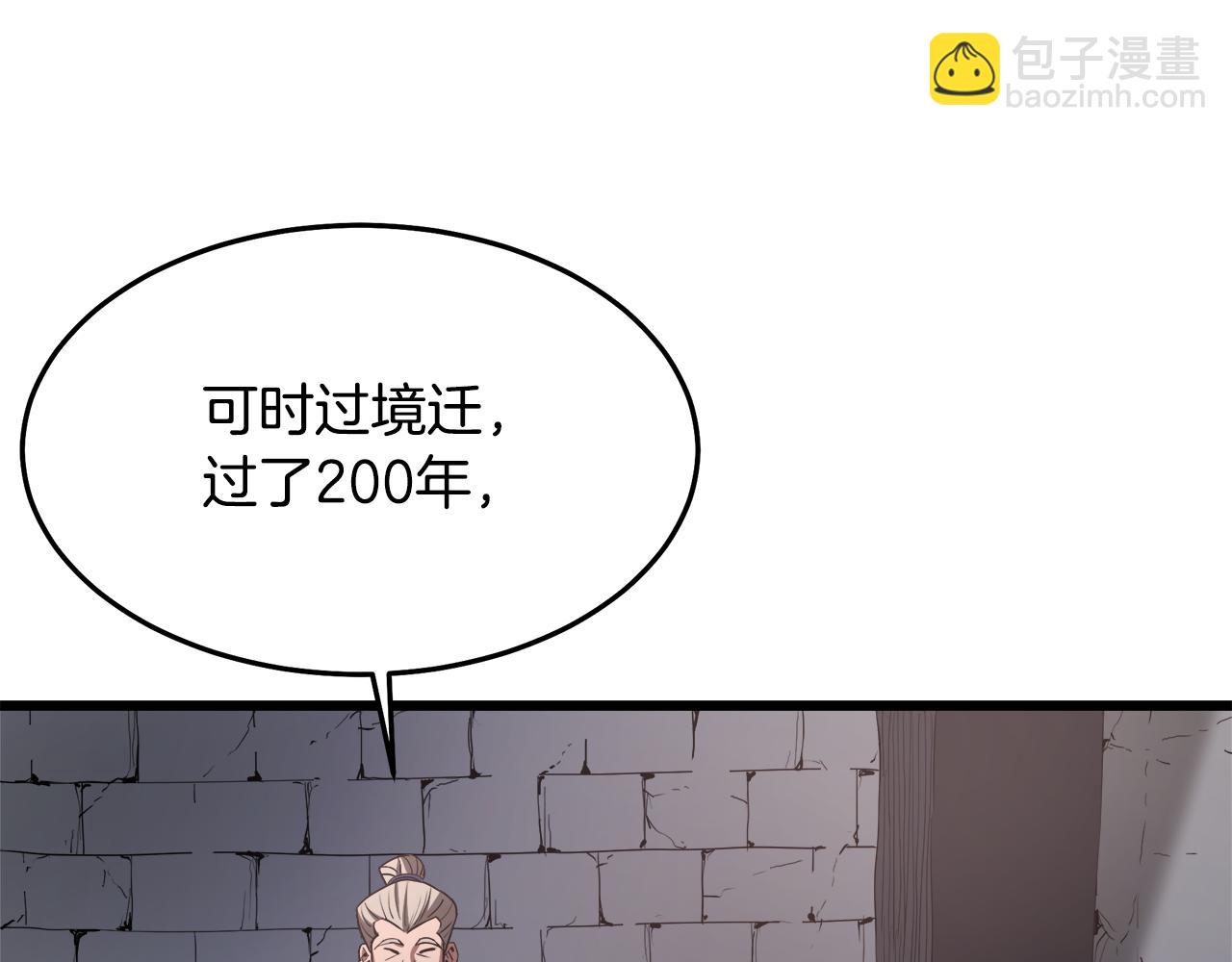 第69话 重逢164