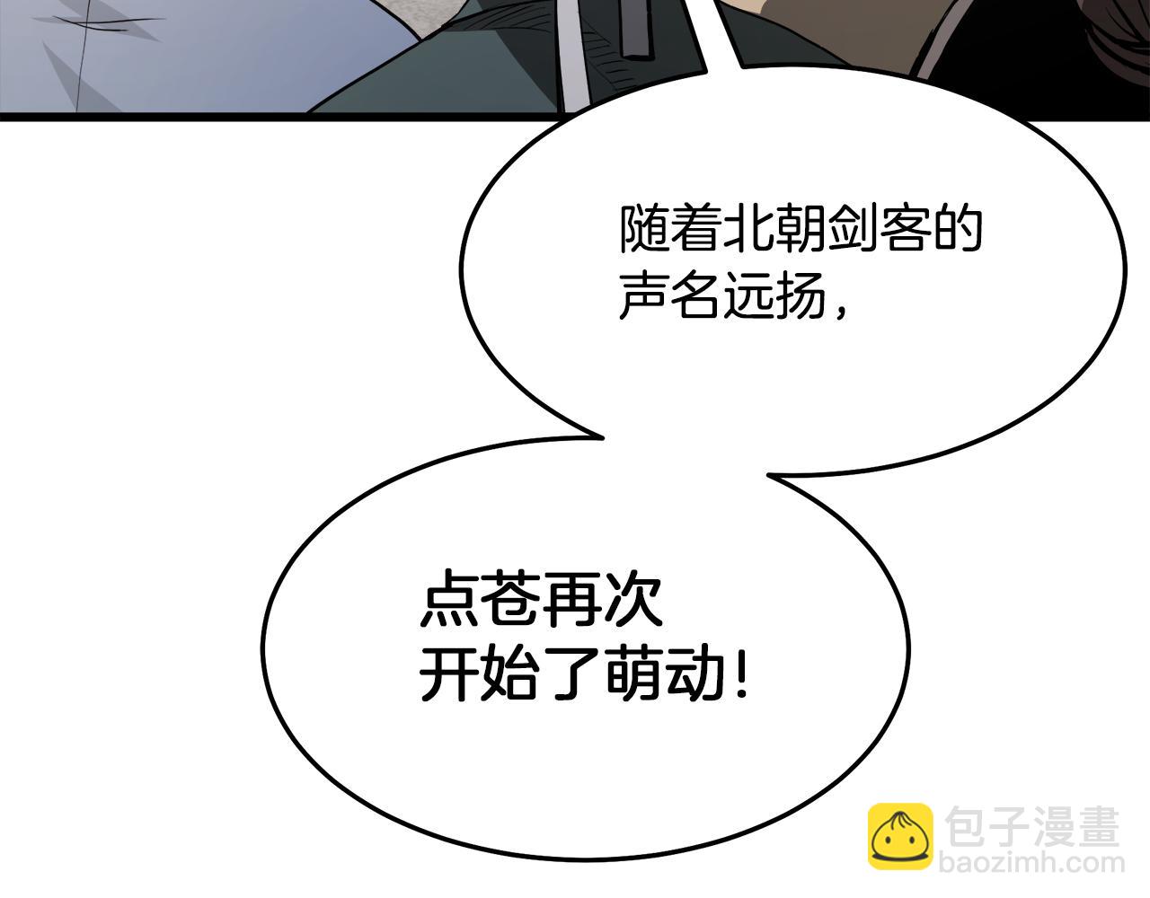 第69话 重逢166