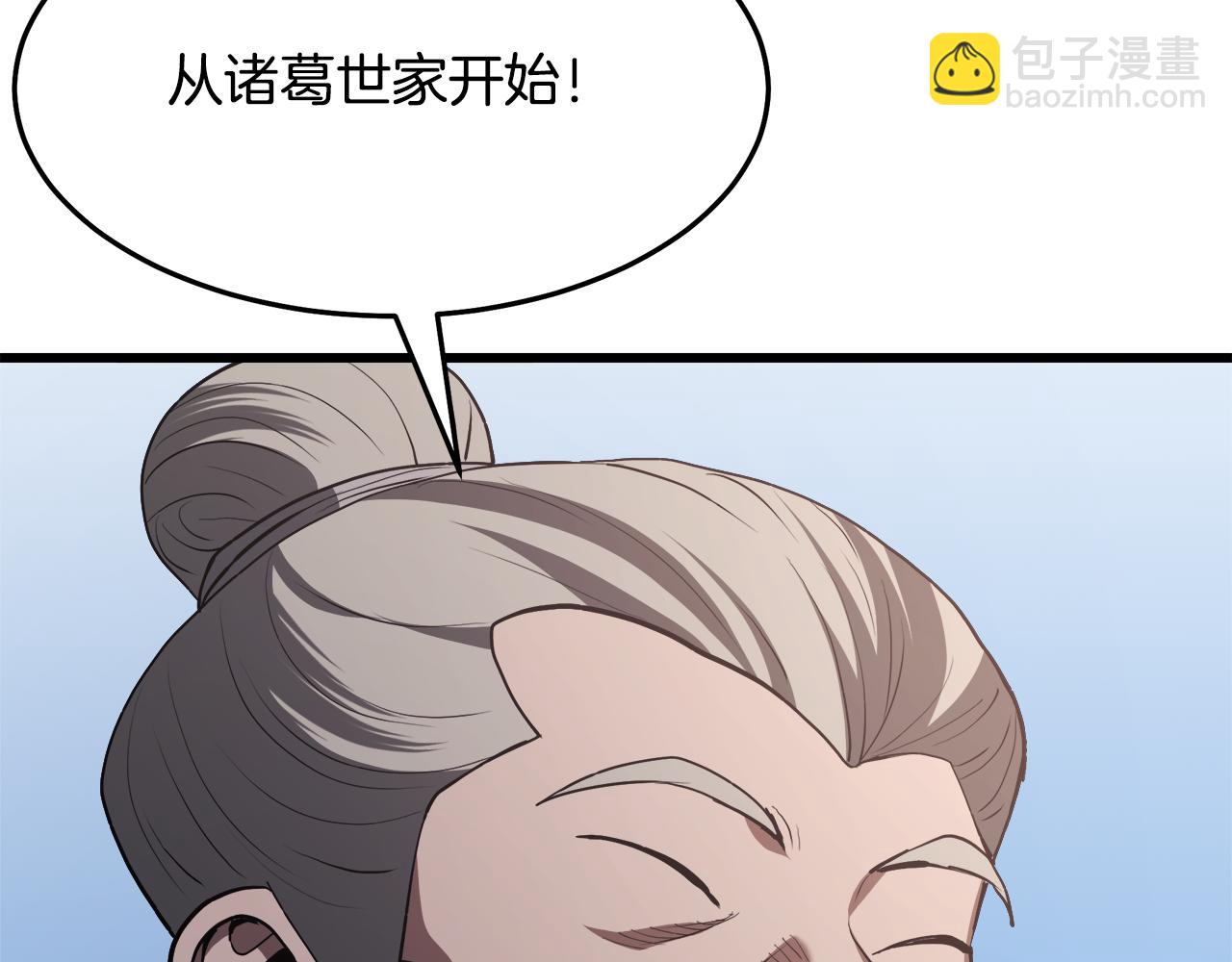 第69话 重逢168