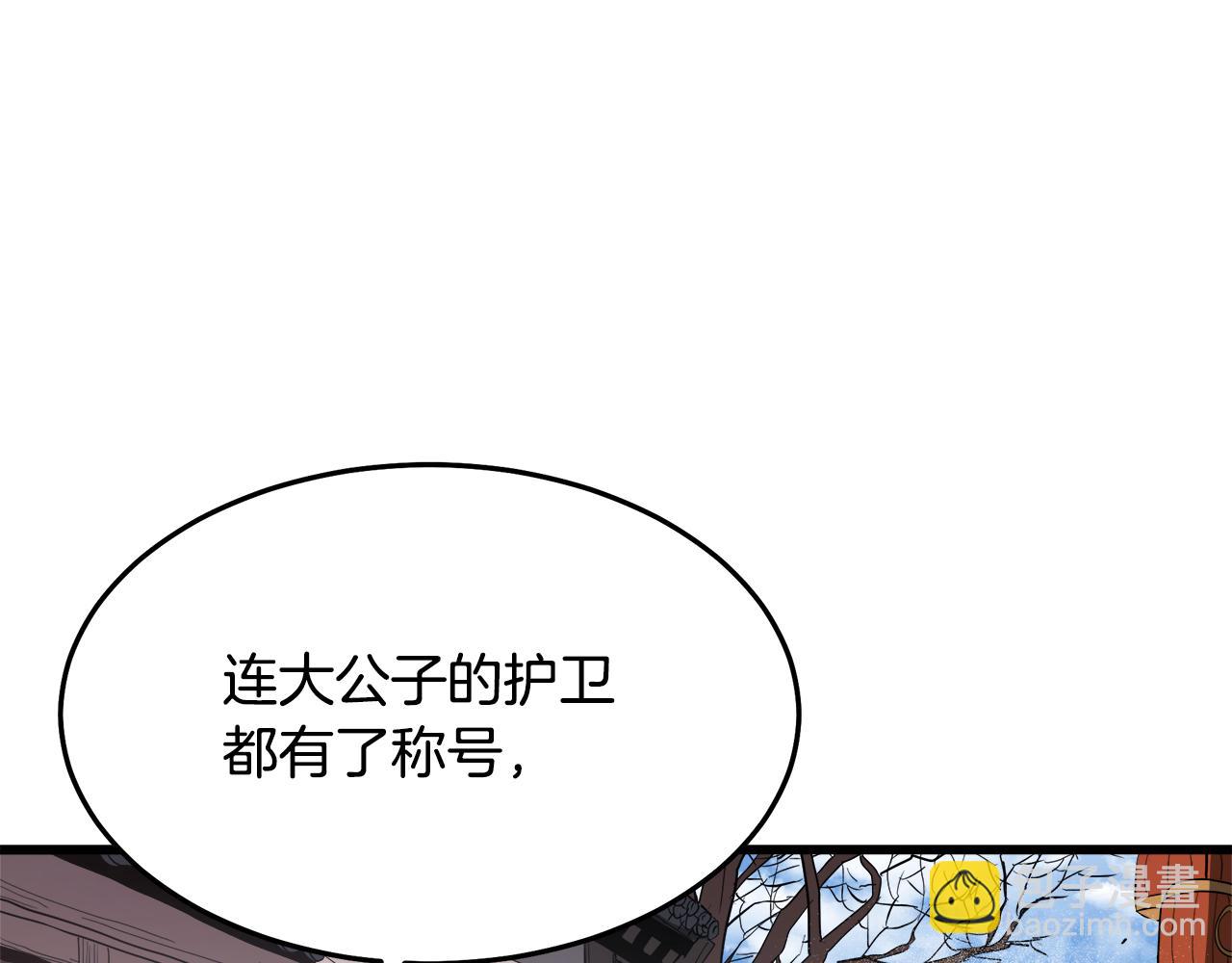 第69话 重逢175