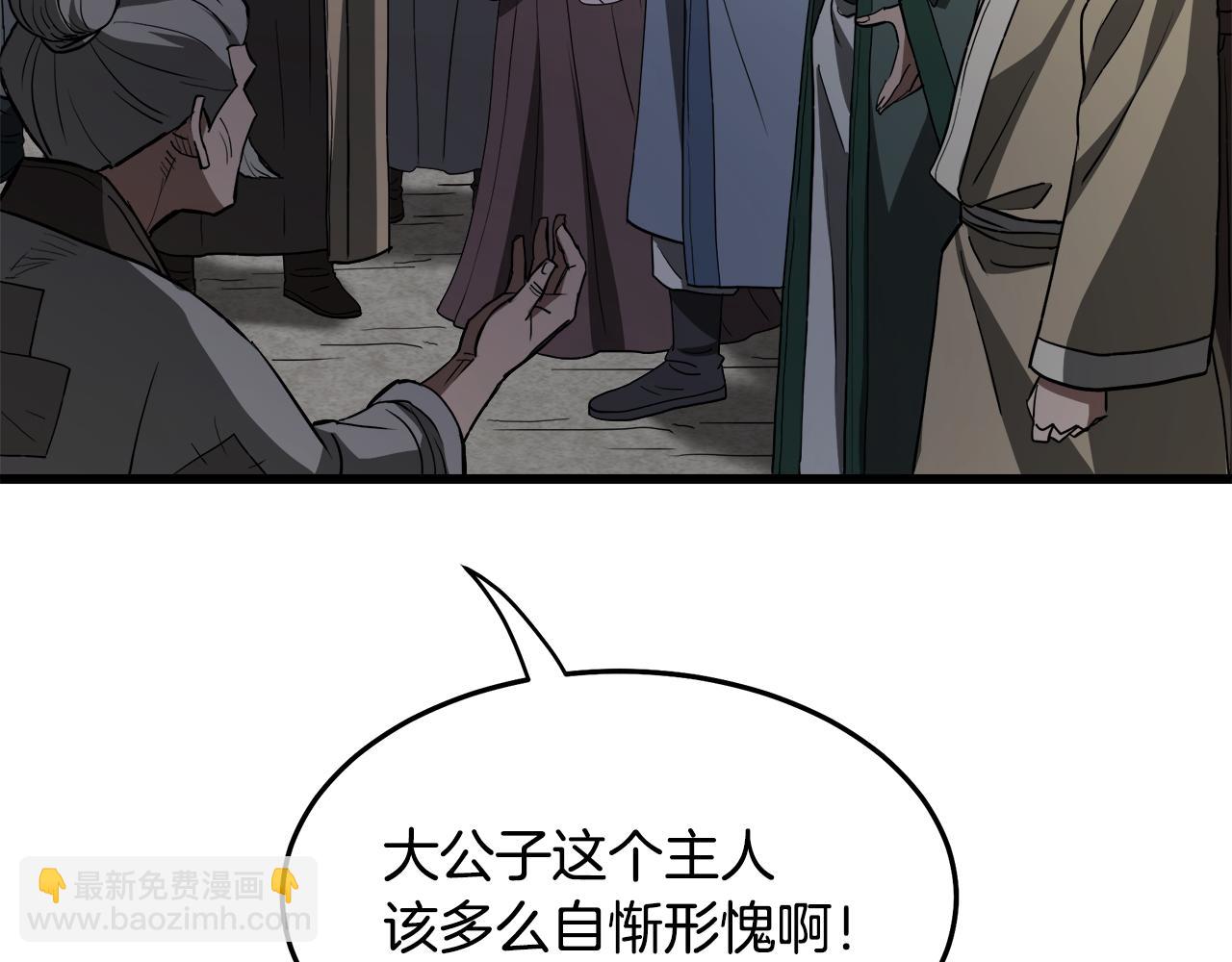 第69话 重逢177