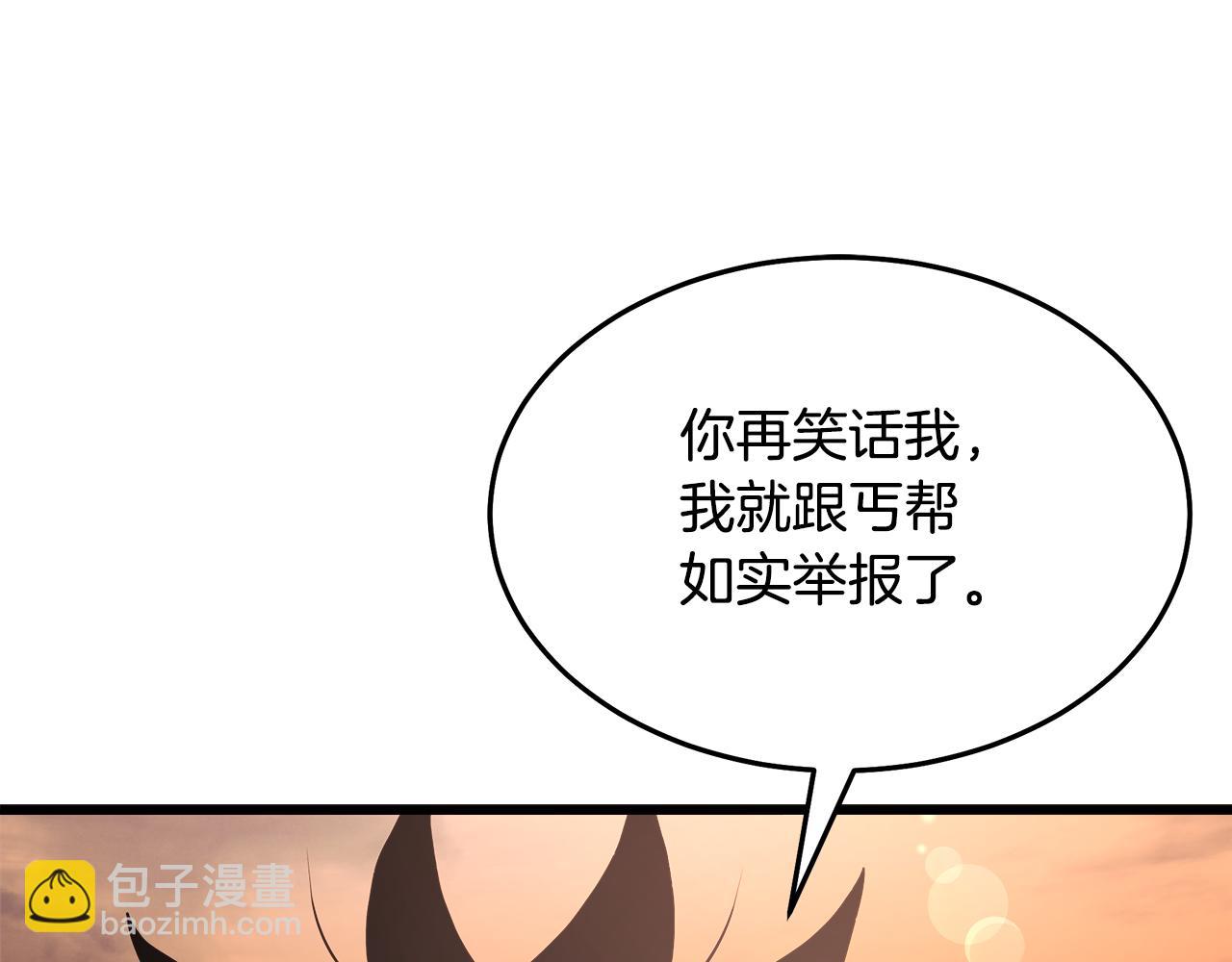 第69话 重逢186