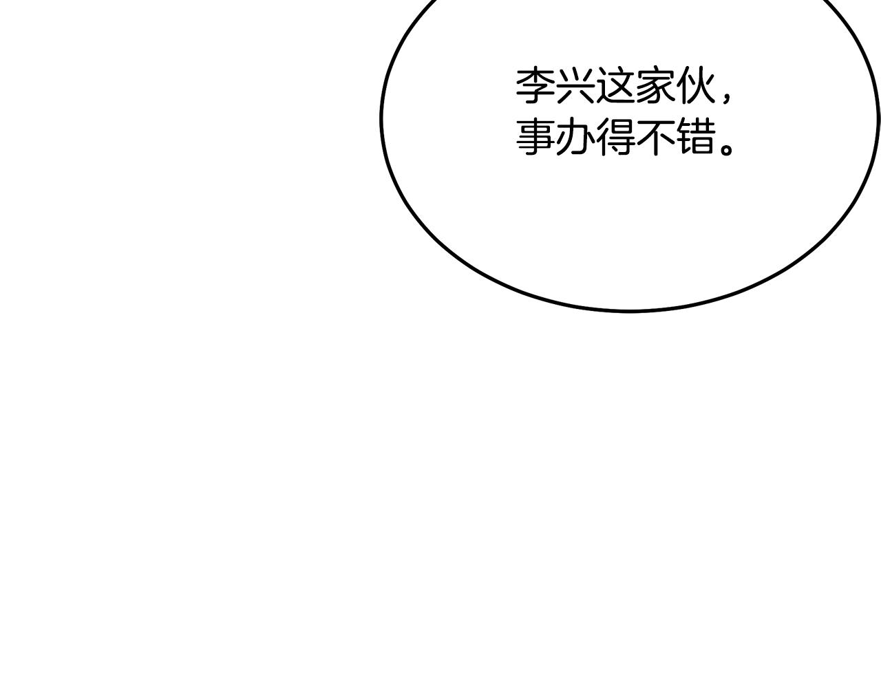 第69话 重逢191