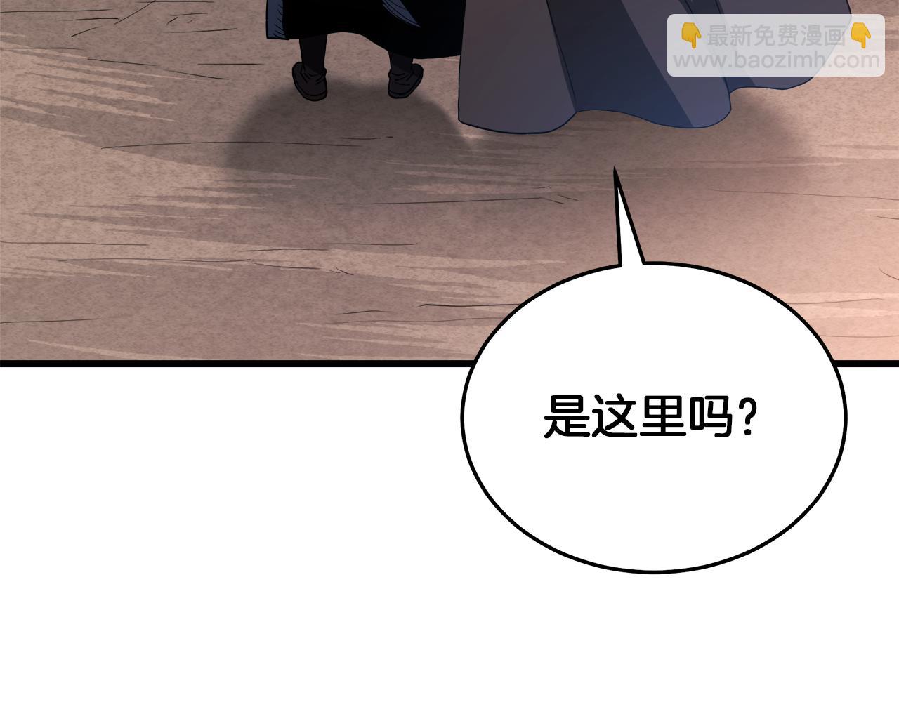 第69话 重逢197