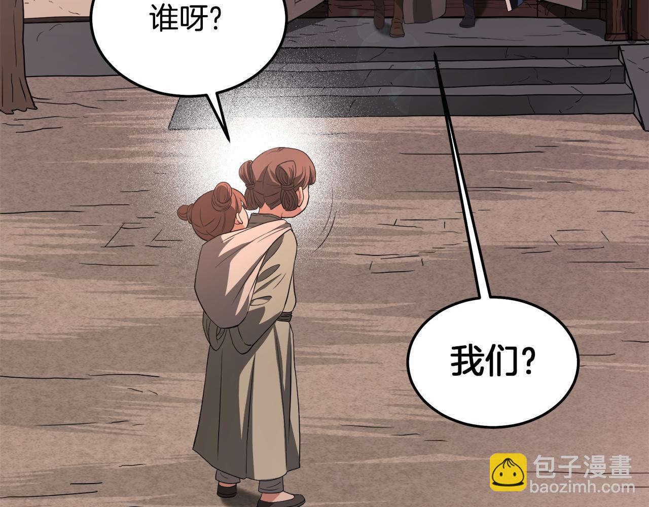 第69话 重逢203