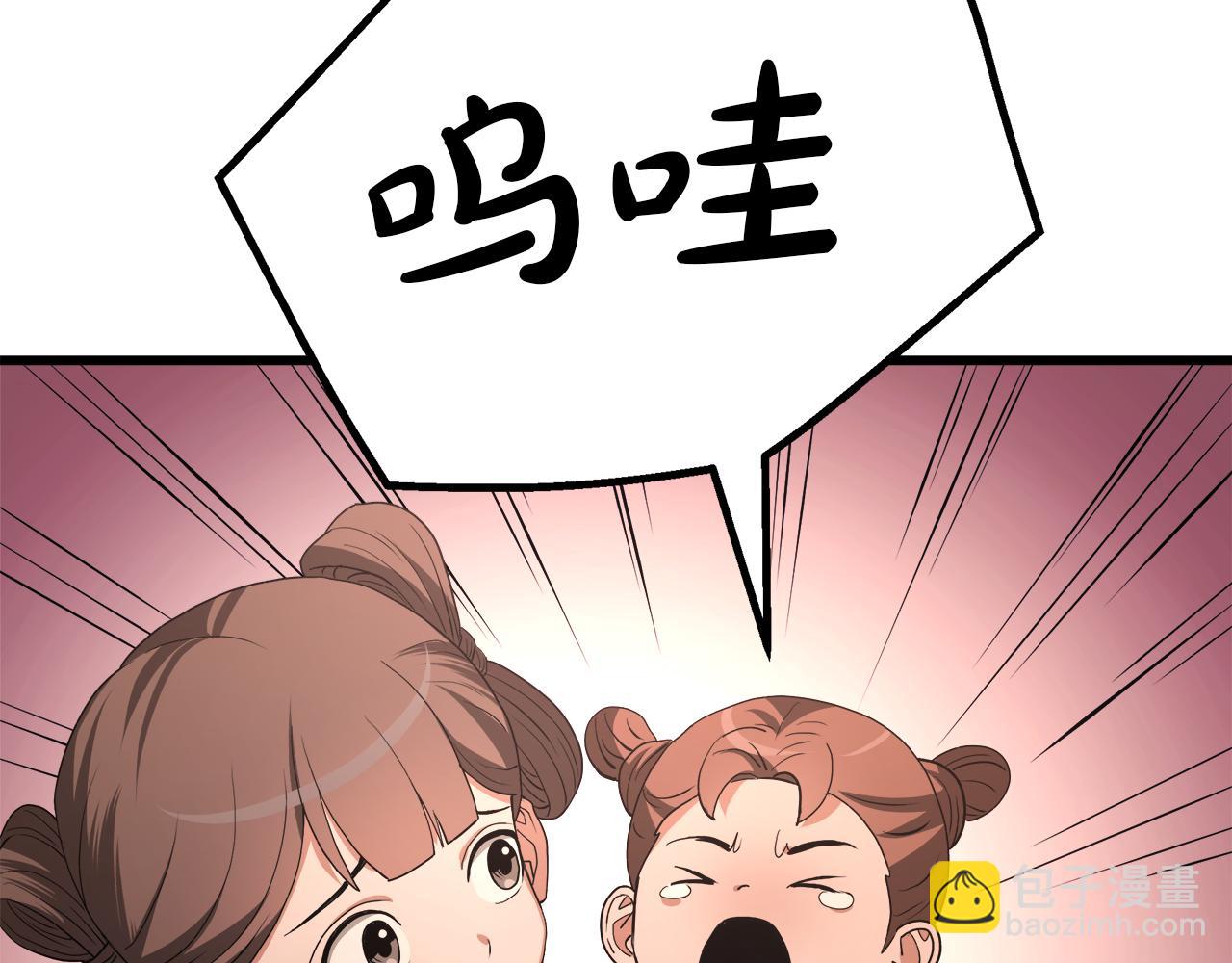 第69话 重逢205