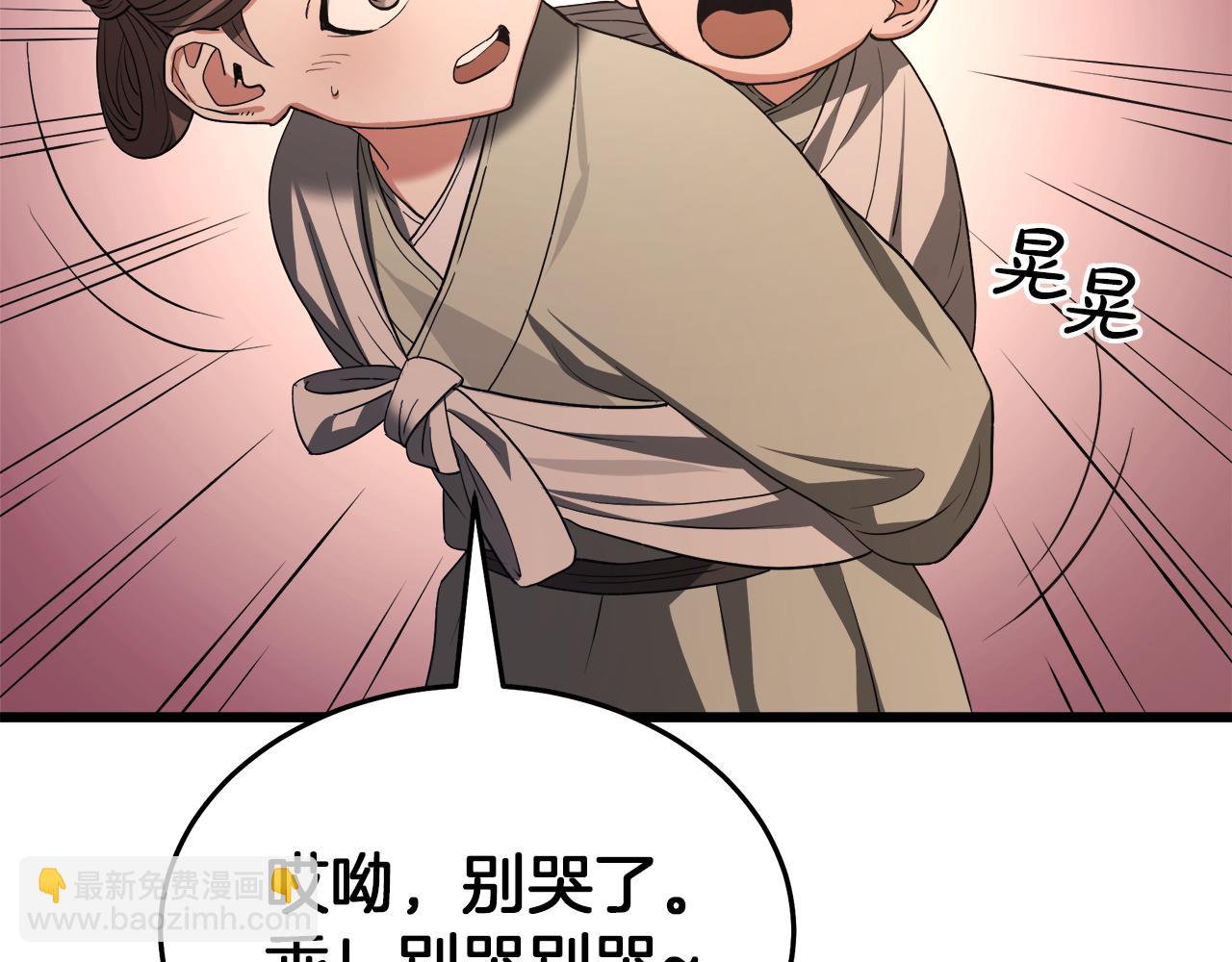 第69话 重逢206