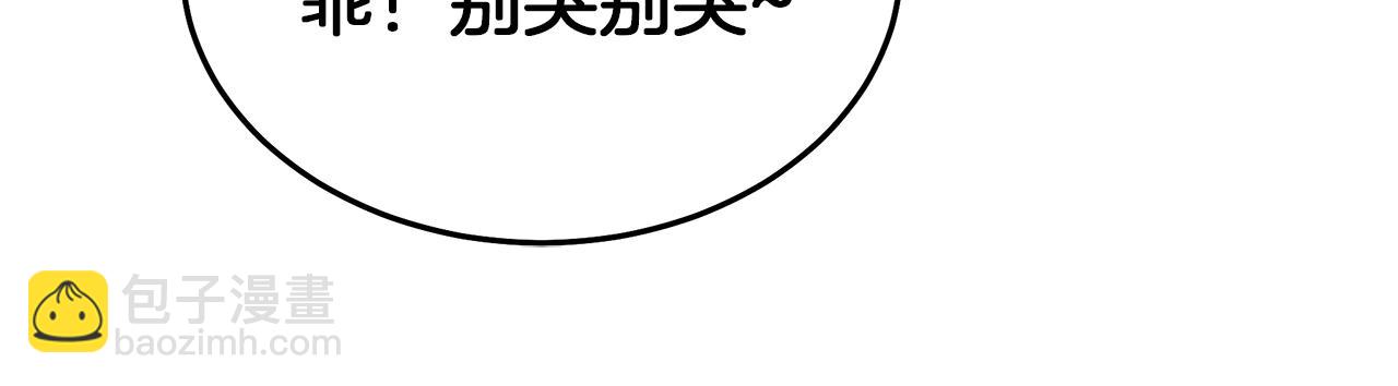第69话 重逢207