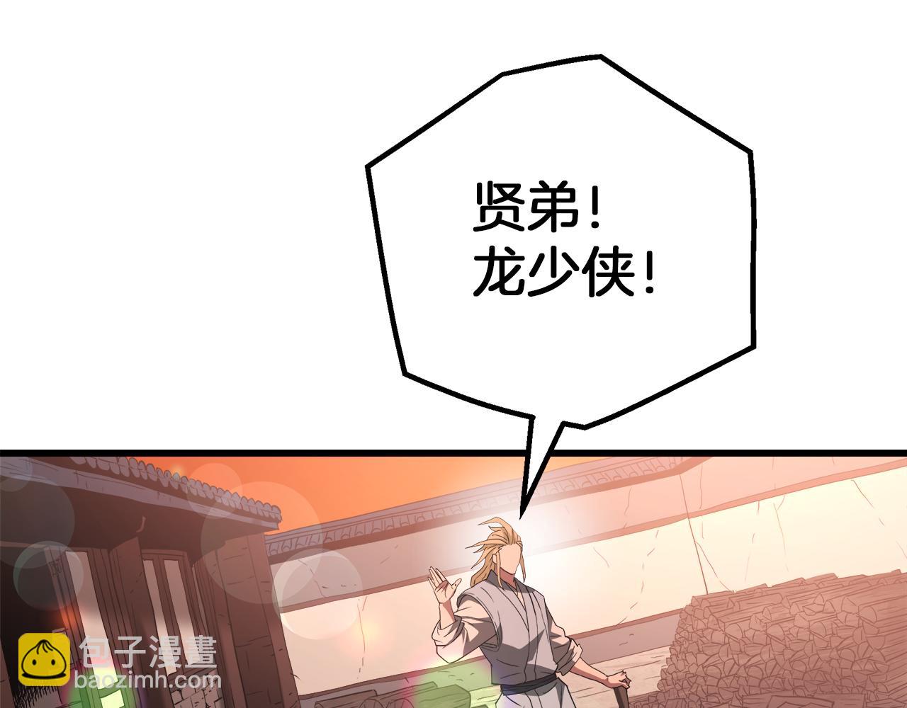 第69话 重逢212
