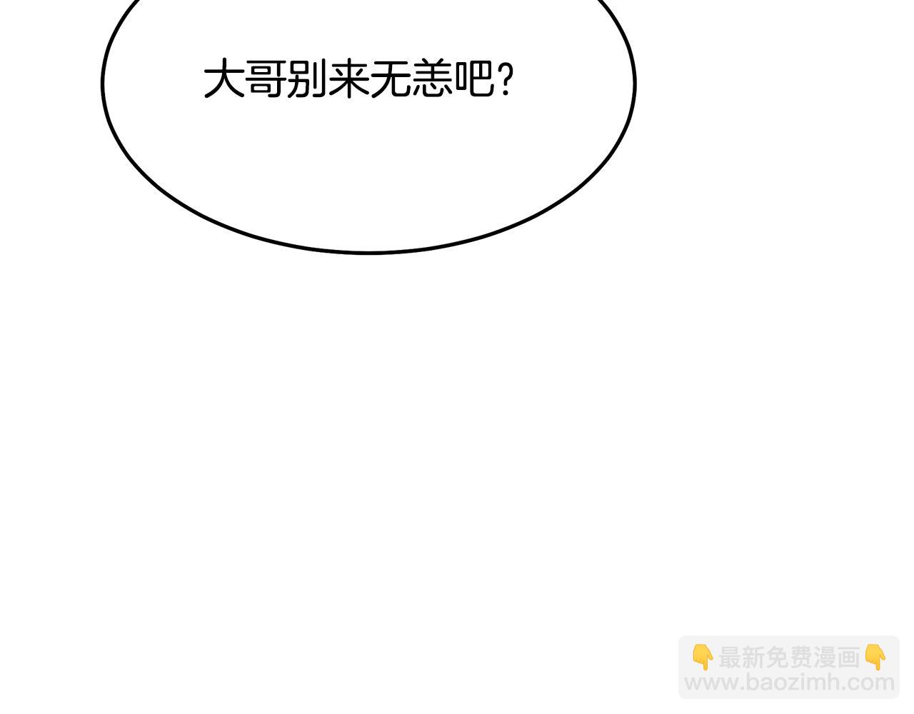 第69话 重逢218
