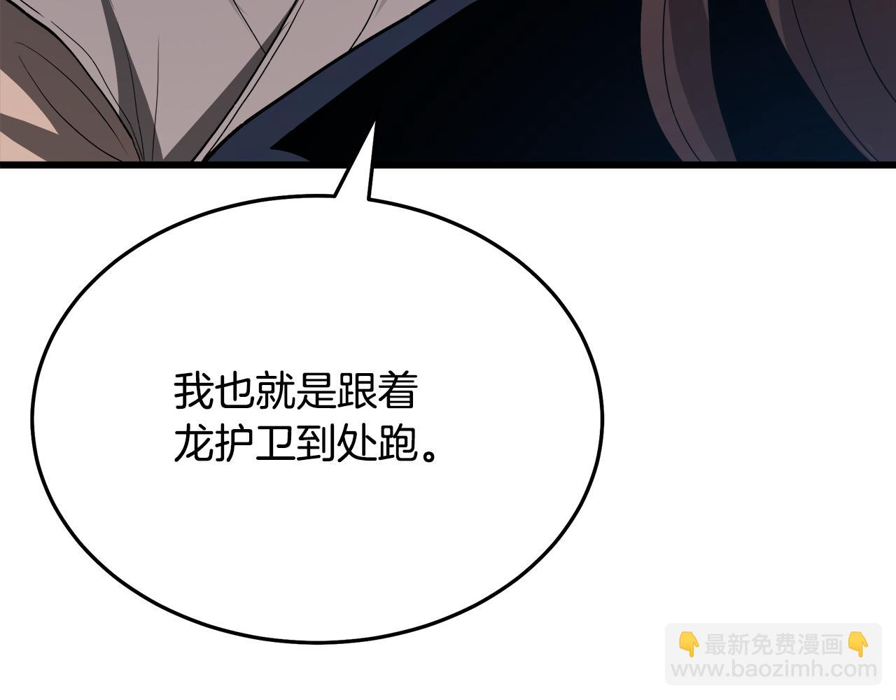 第69话 重逢221