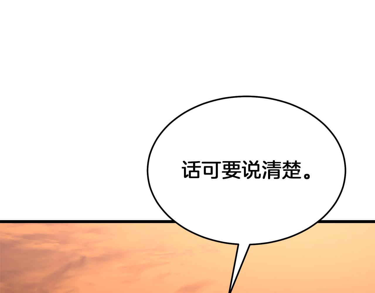 第69话 重逢223