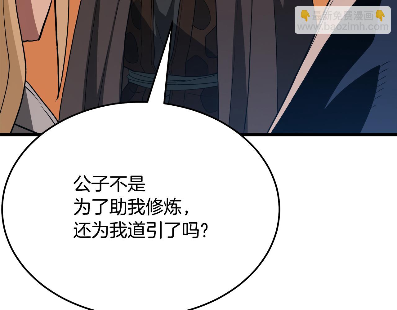 第69话 重逢225
