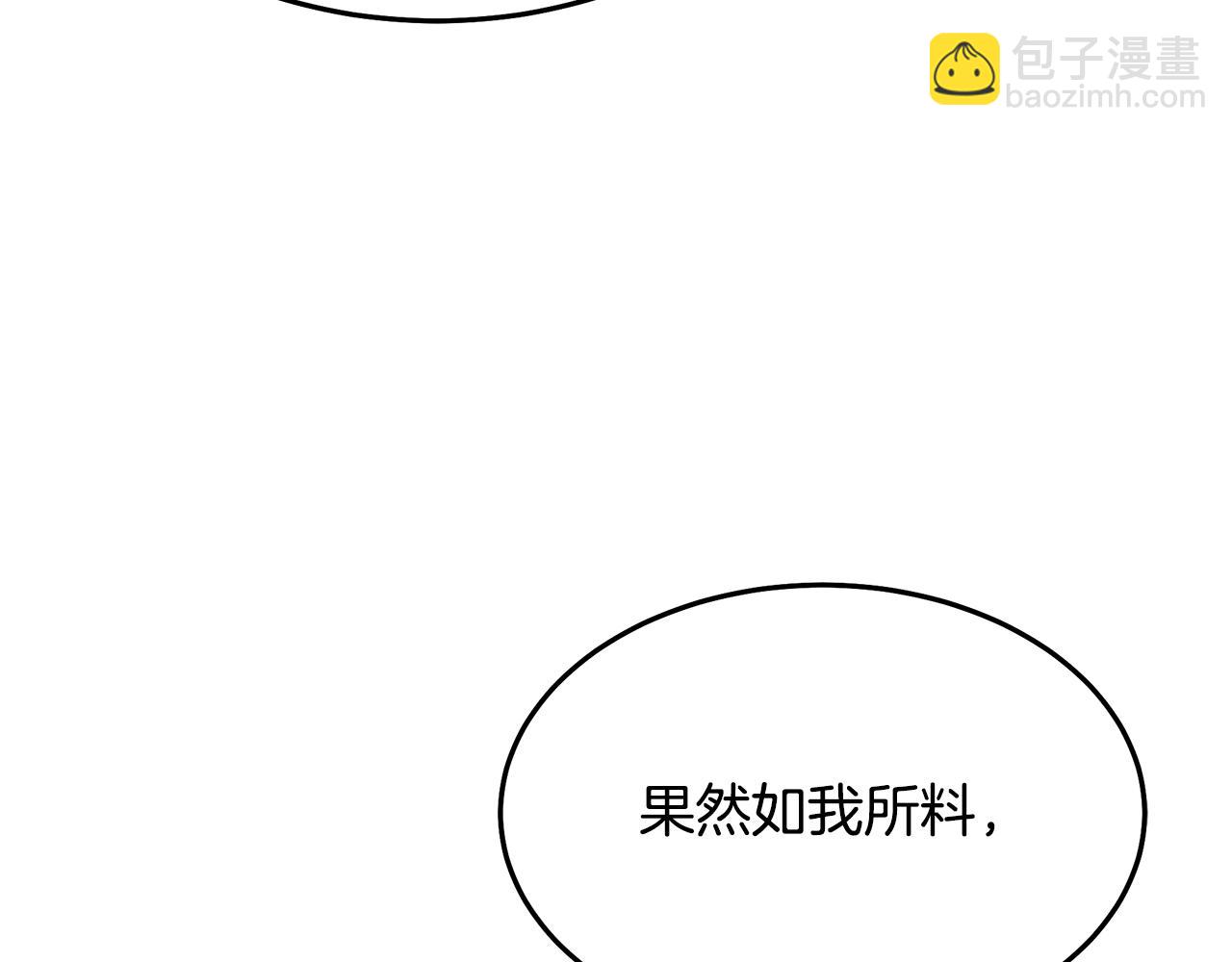 第69话 重逢226