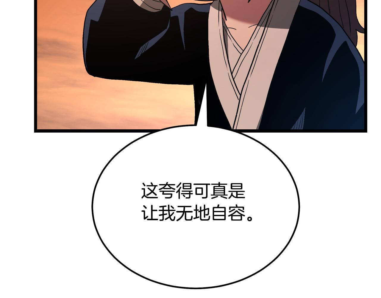 第69话 重逢231