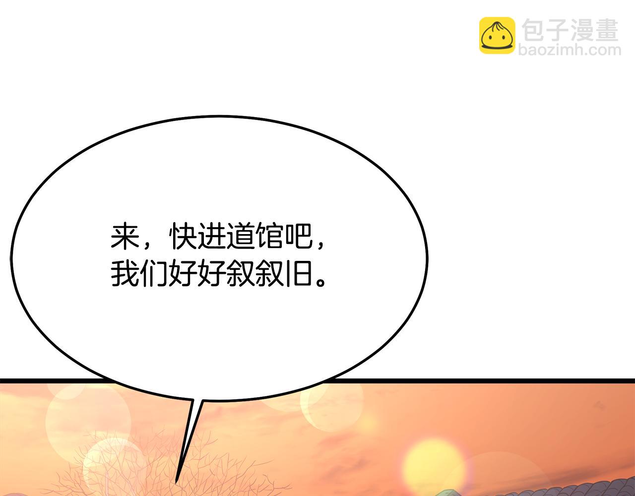 第69话 重逢233
