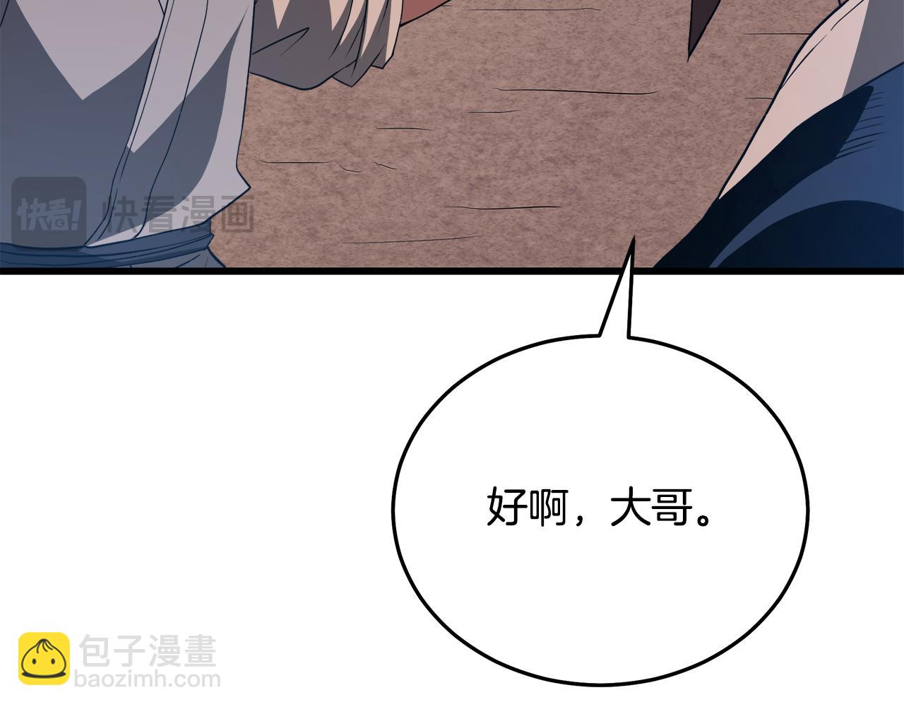 第69话 重逢235