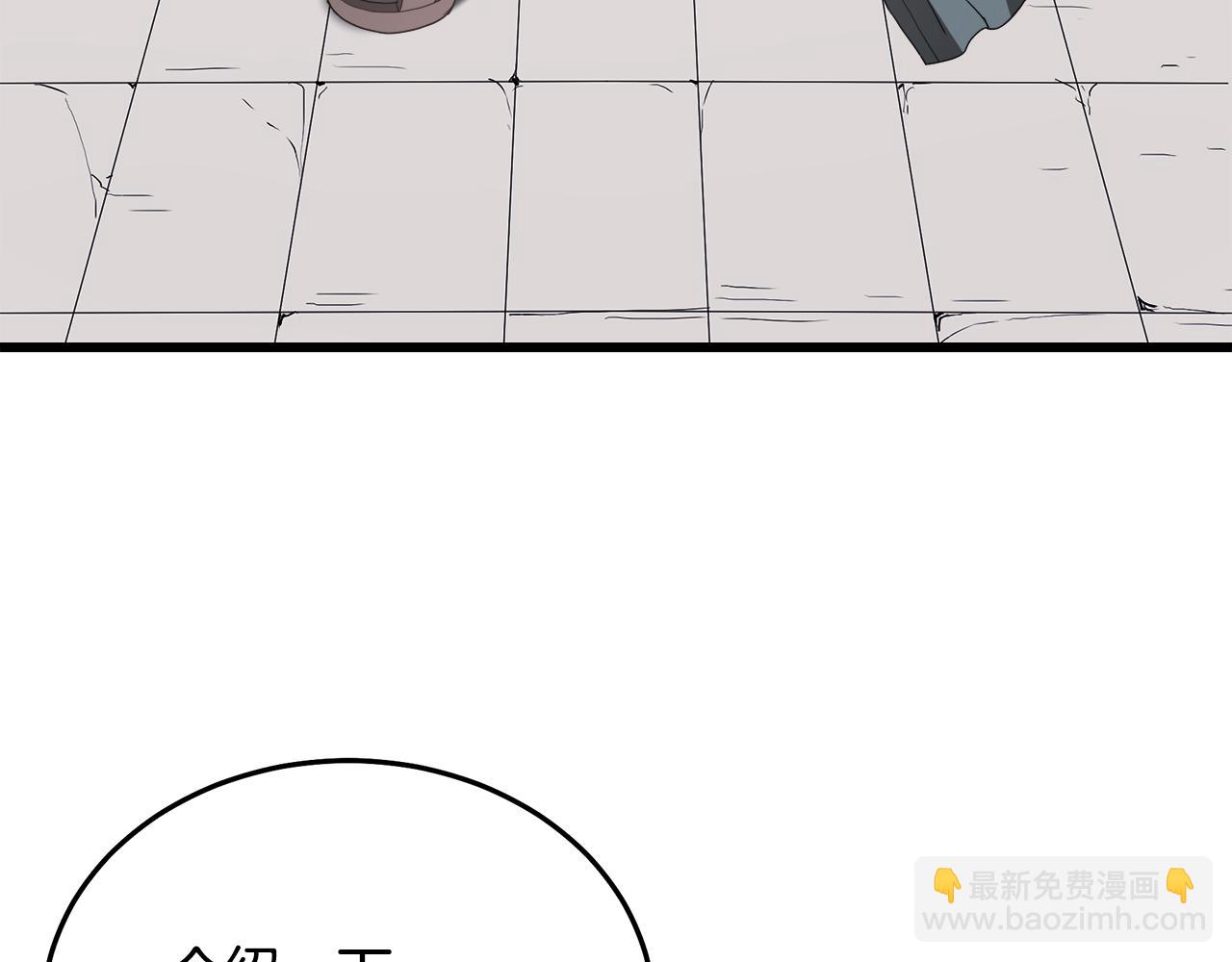 第69话 重逢244