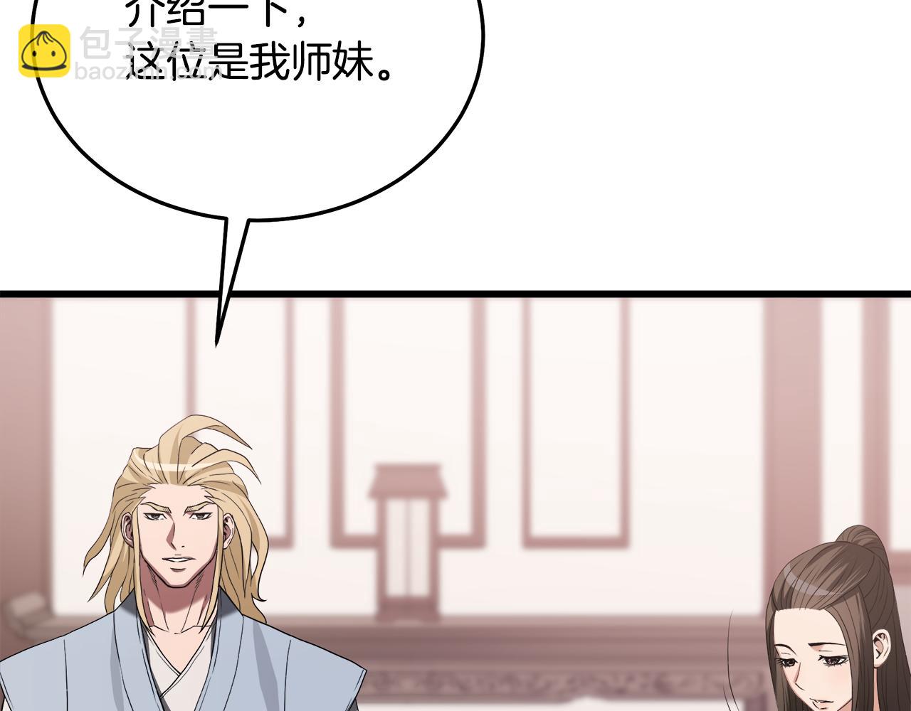 第69话 重逢245