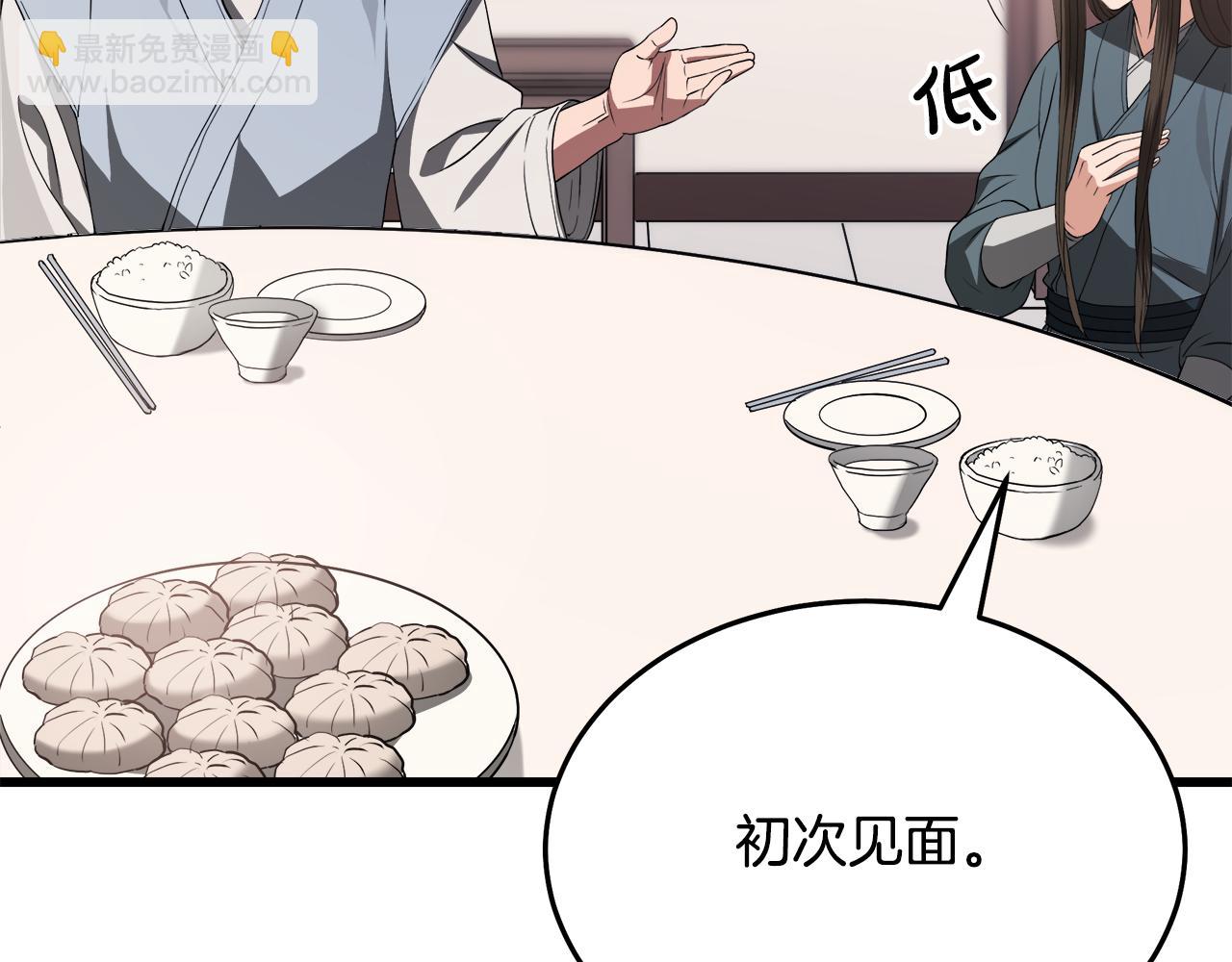 第69话 重逢246