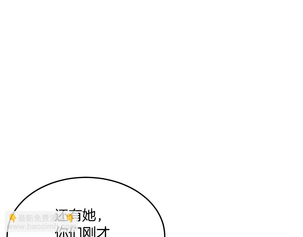 第69话 重逢250