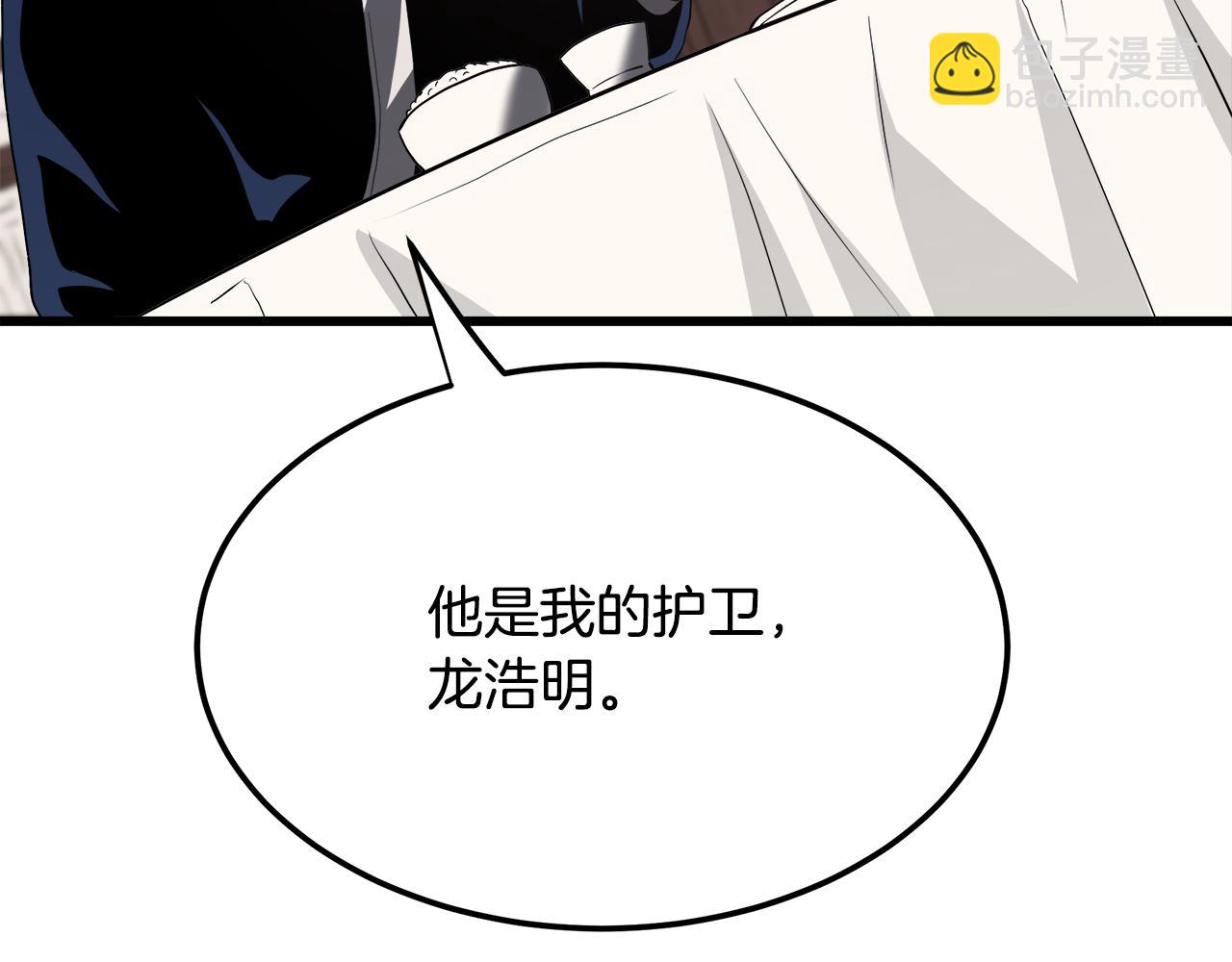 第69话 重逢262