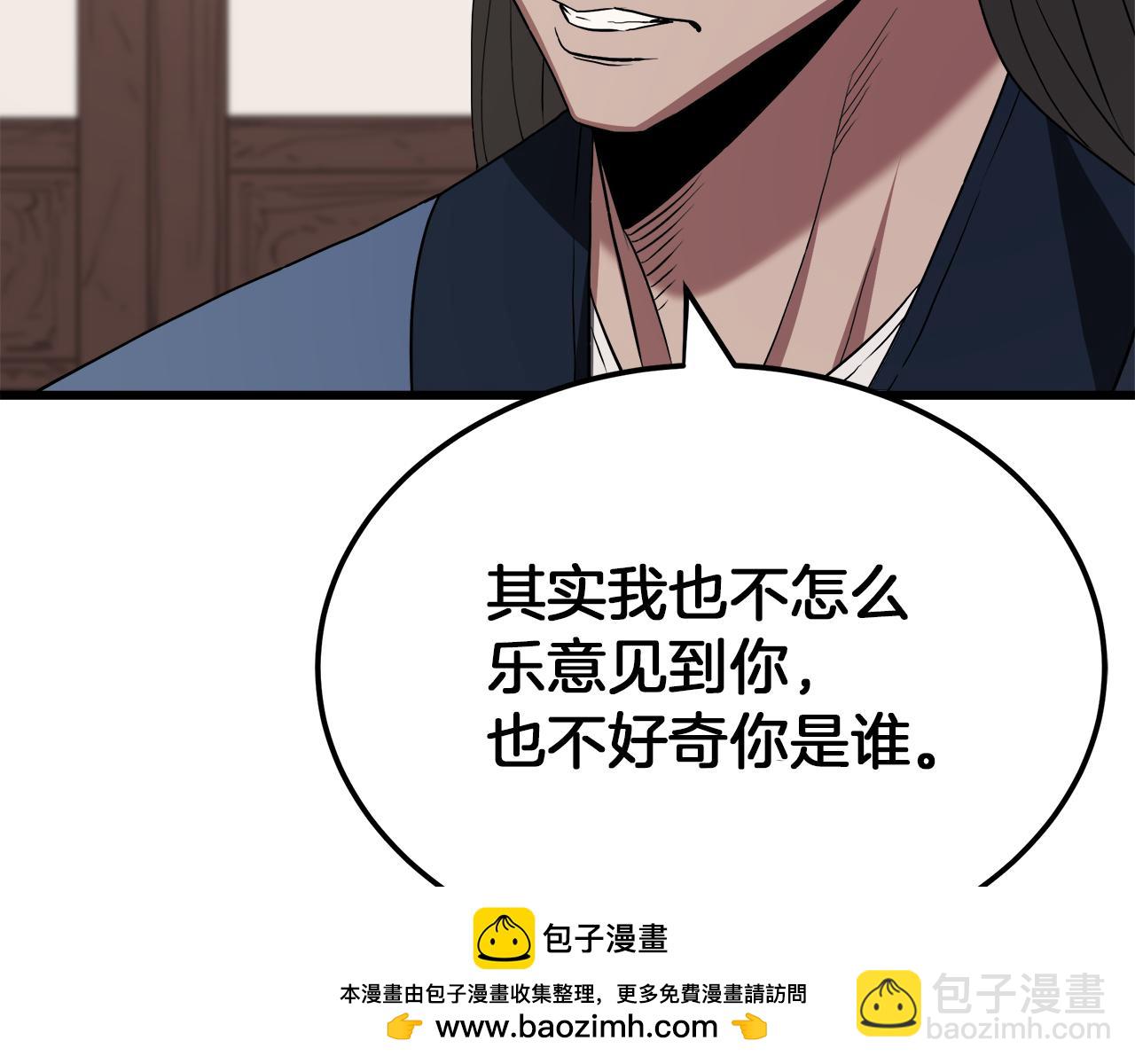 第69话 重逢265