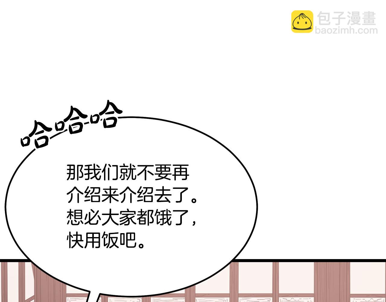 第69话 重逢277