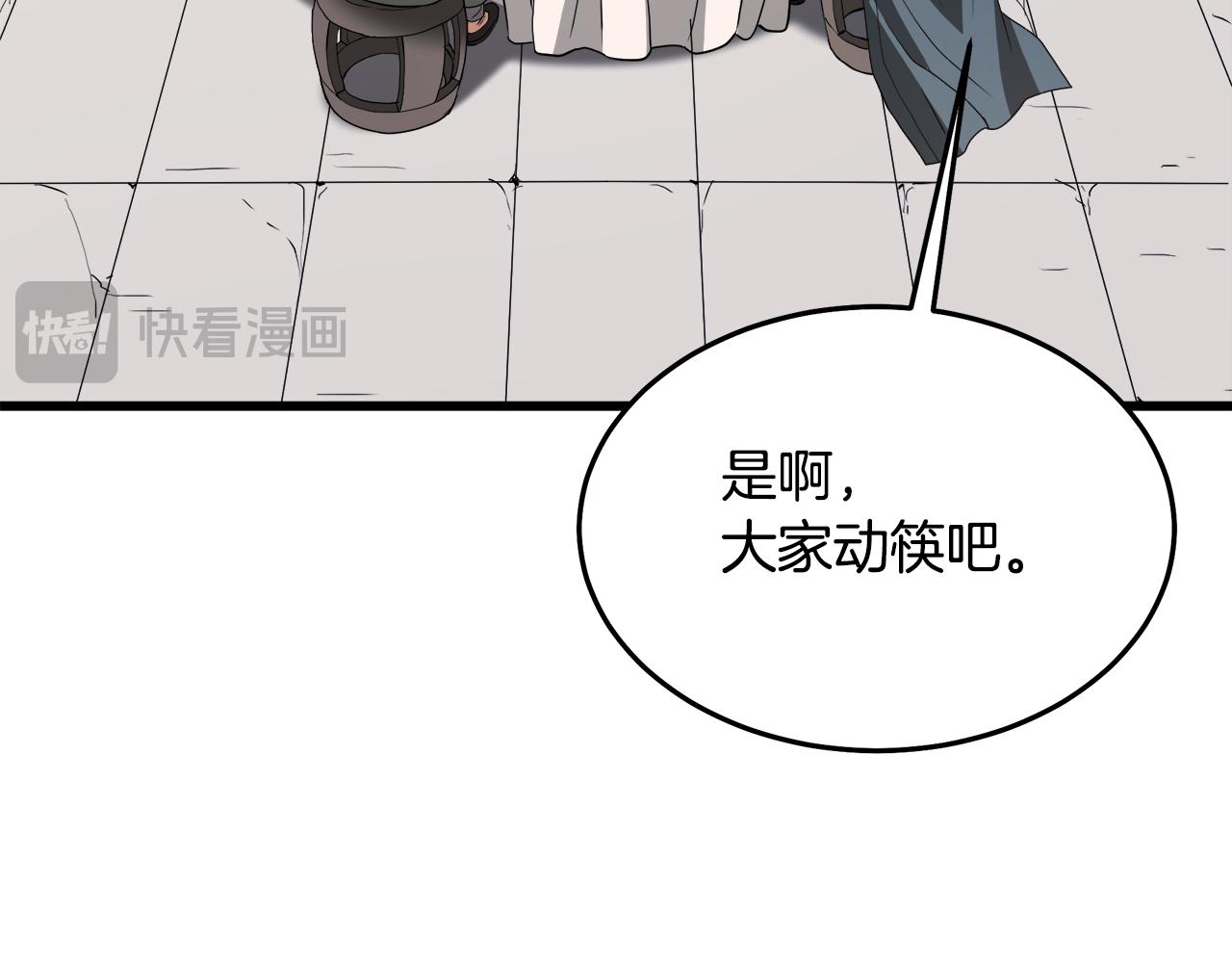 第69话 重逢279