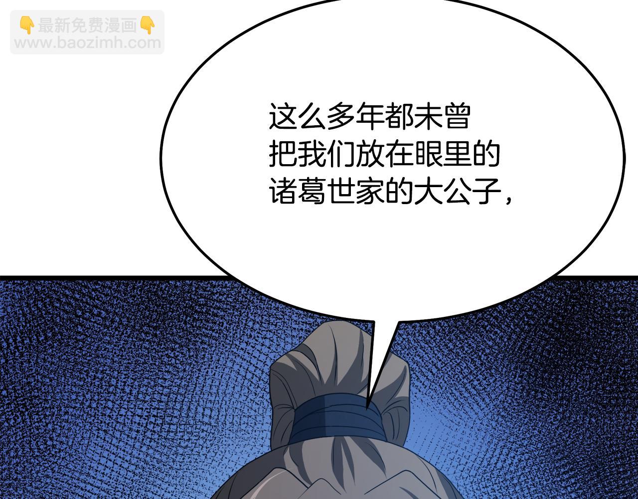 第69话 重逢283