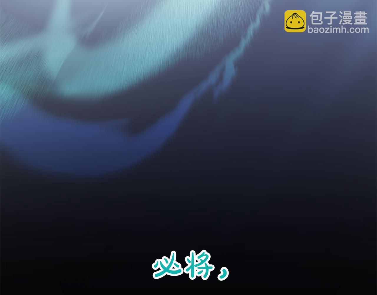 第69话 重逢36