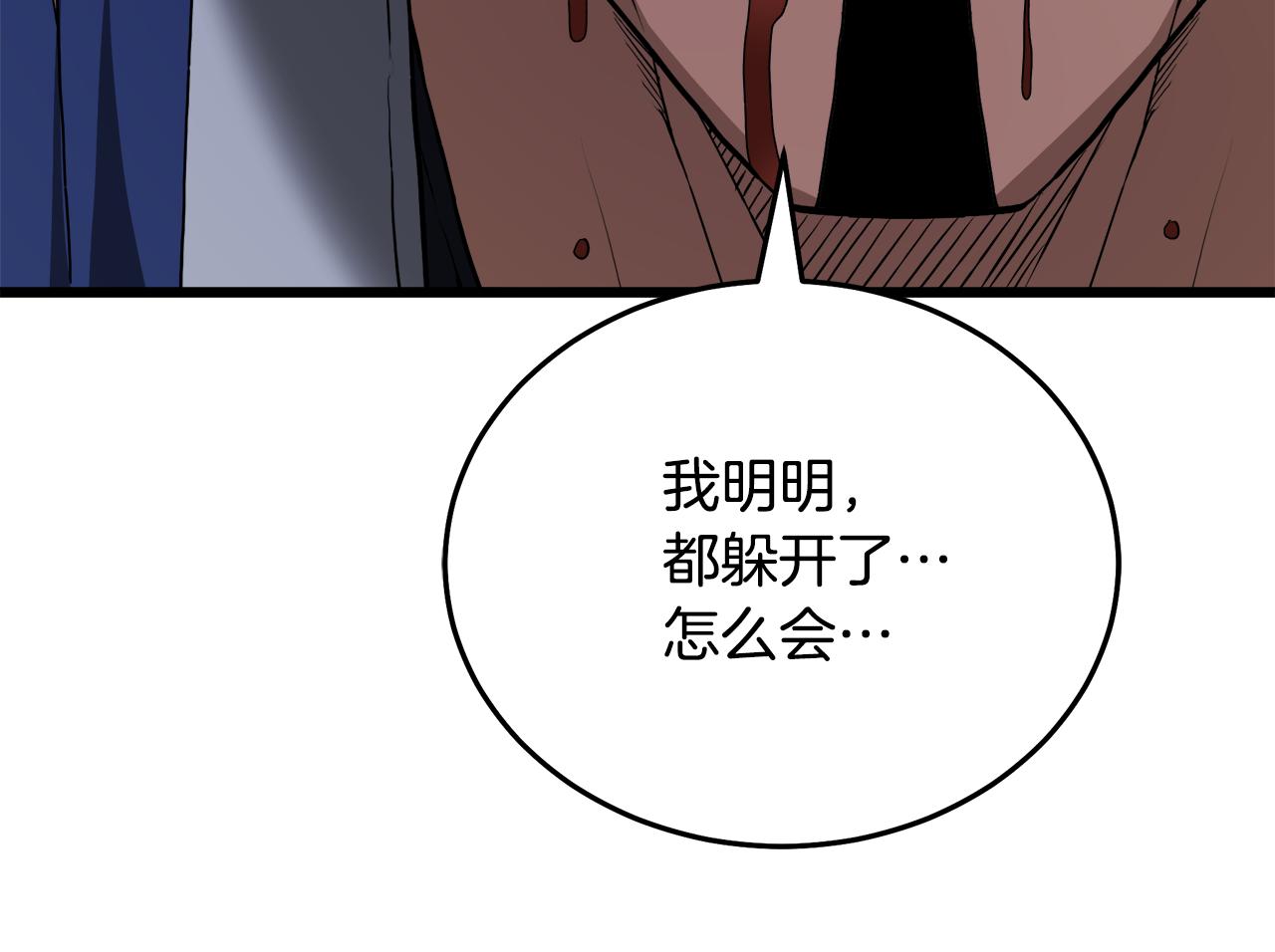第69话 重逢46