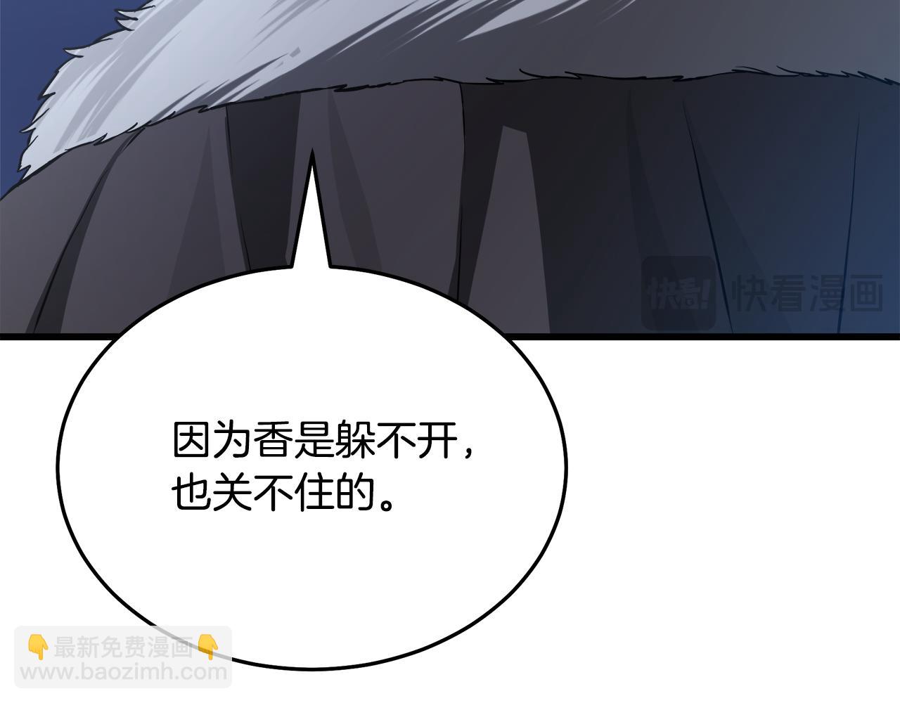 第69话 重逢52