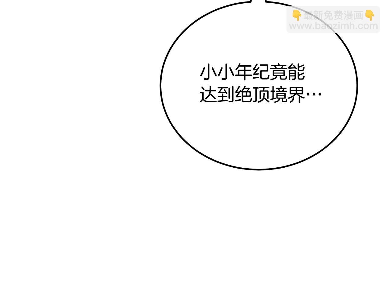 第69话 重逢55