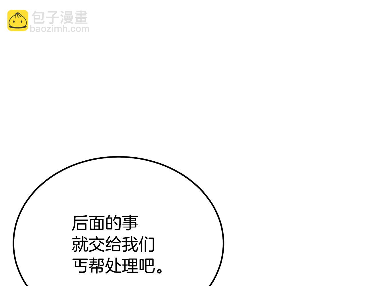 第69话 重逢70