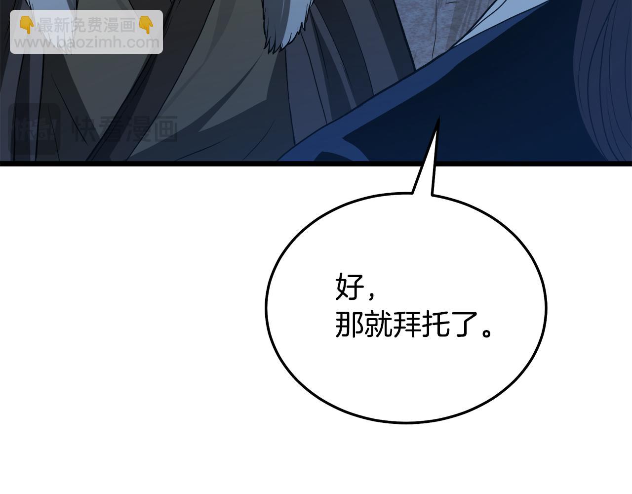 第69话 重逢72