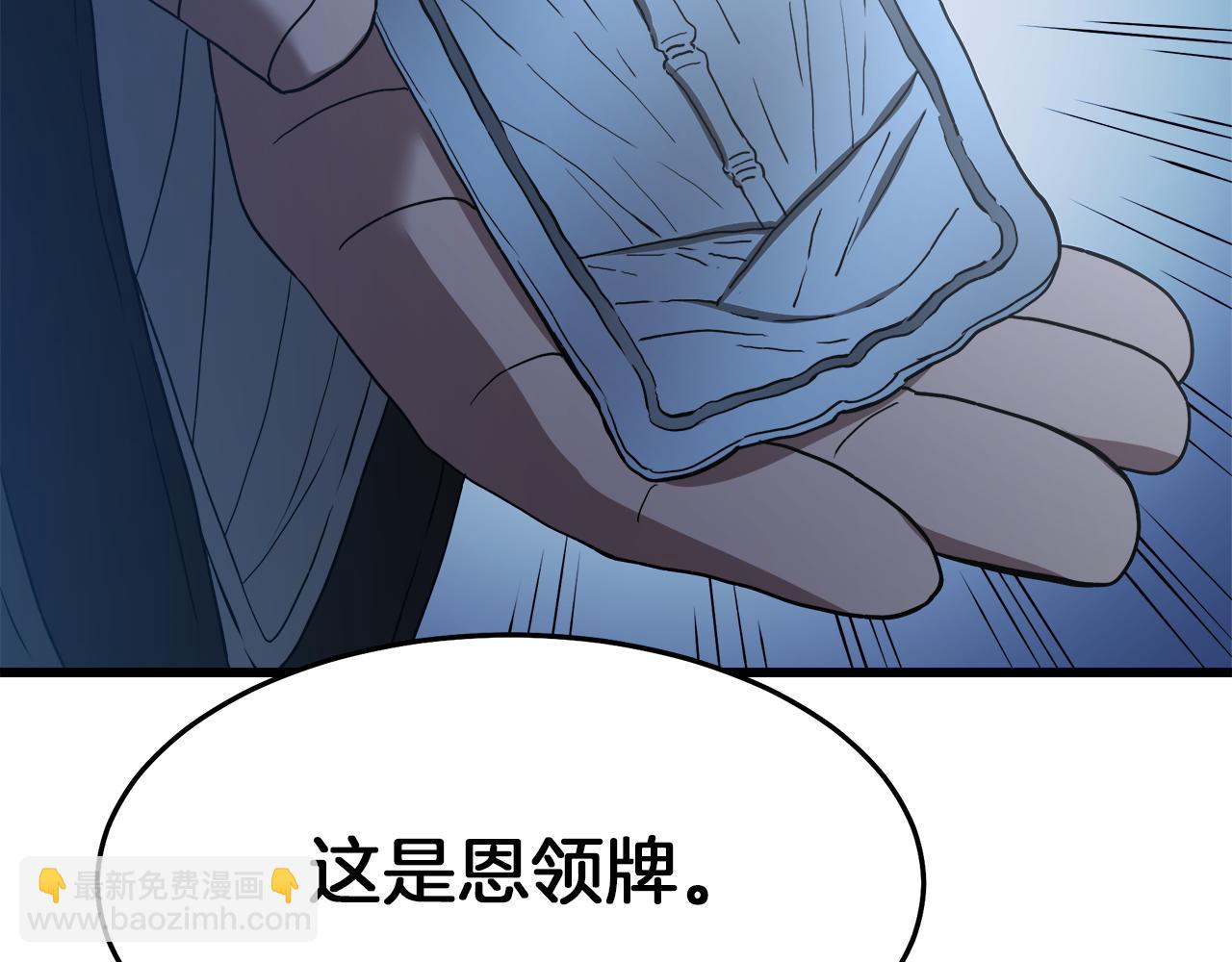 第69话 重逢78
