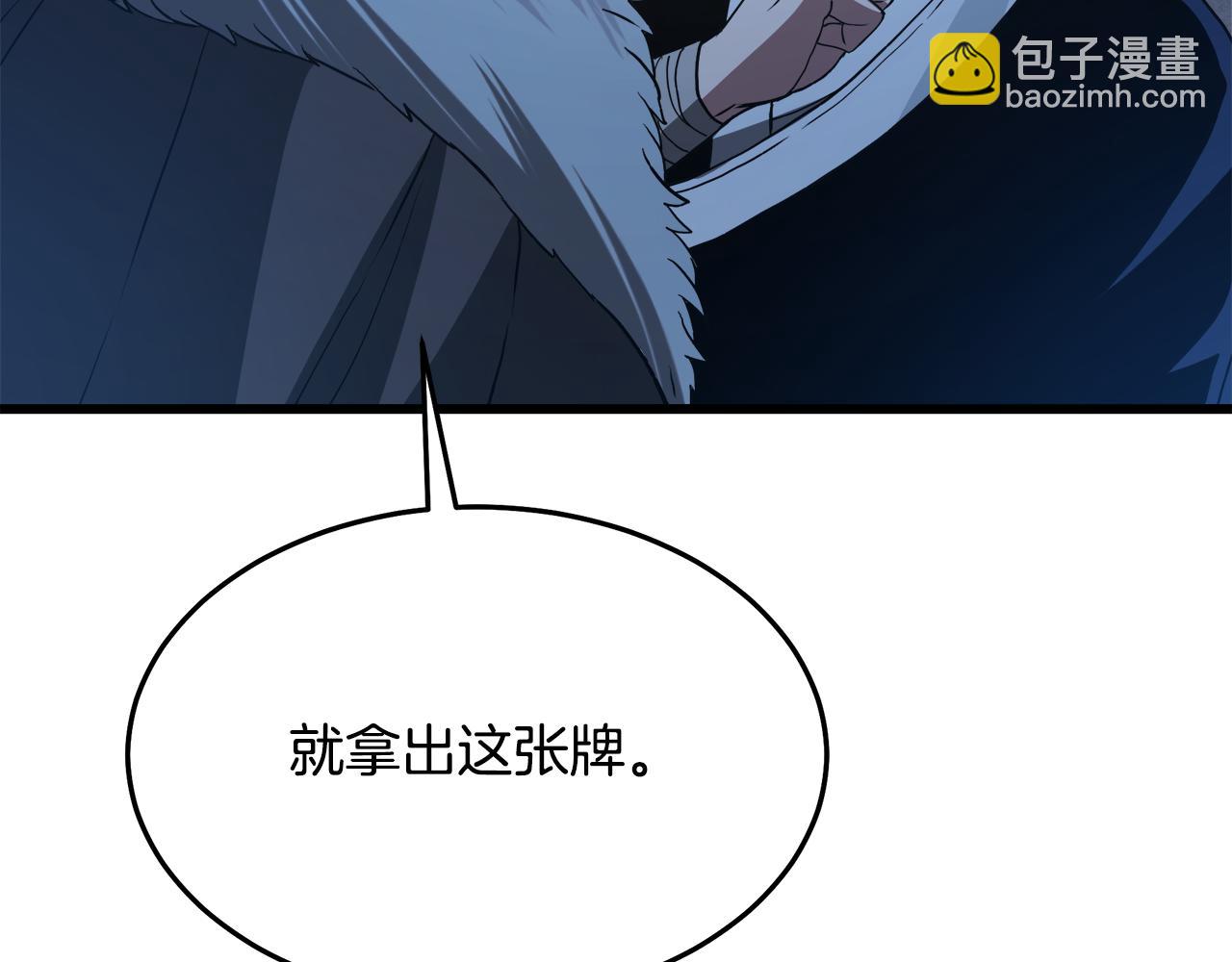 第69话 重逢82