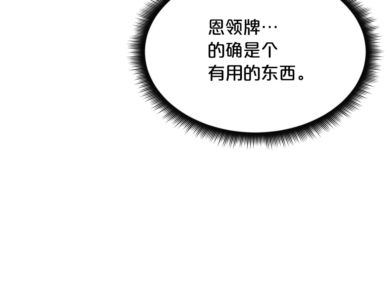 第69话 重逢86