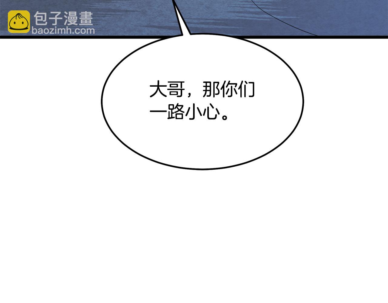 第69话 重逢89