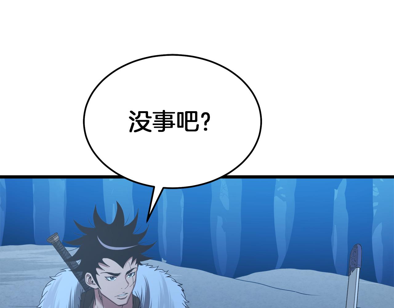 第69话 重逢96