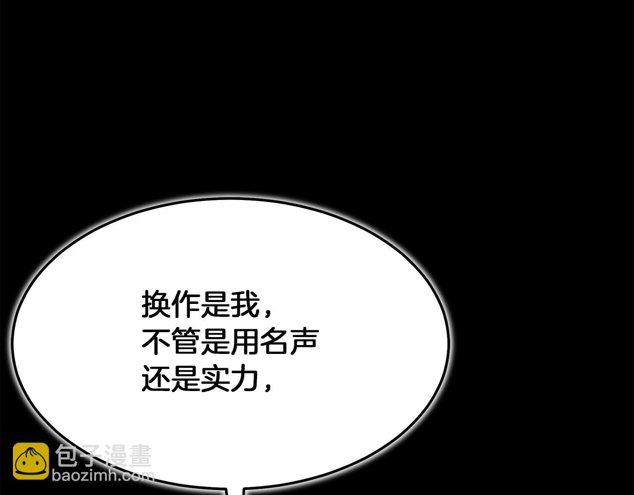 第70话 助力修行102