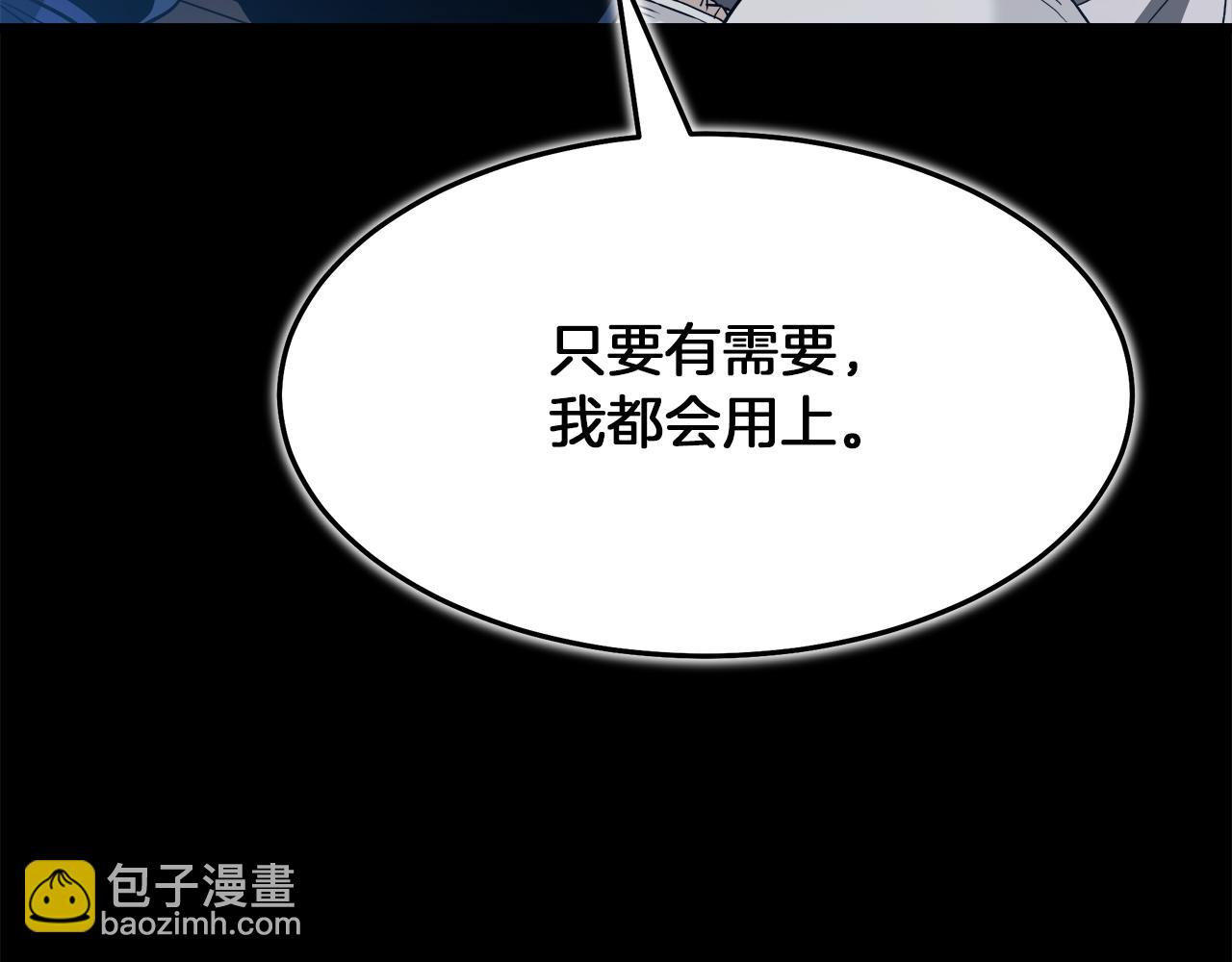第70话 助力修行109