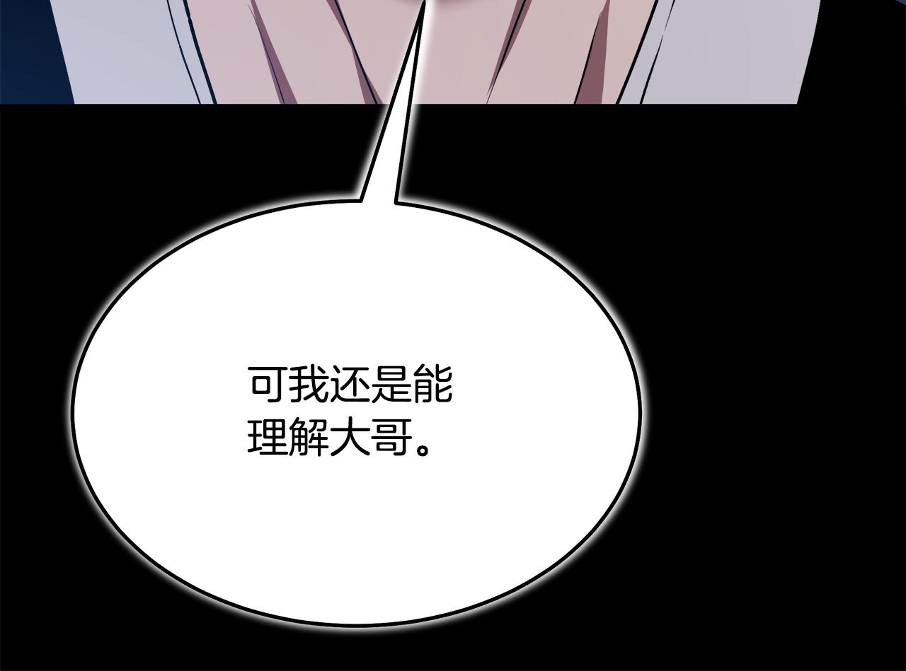 第70话 助力修行112