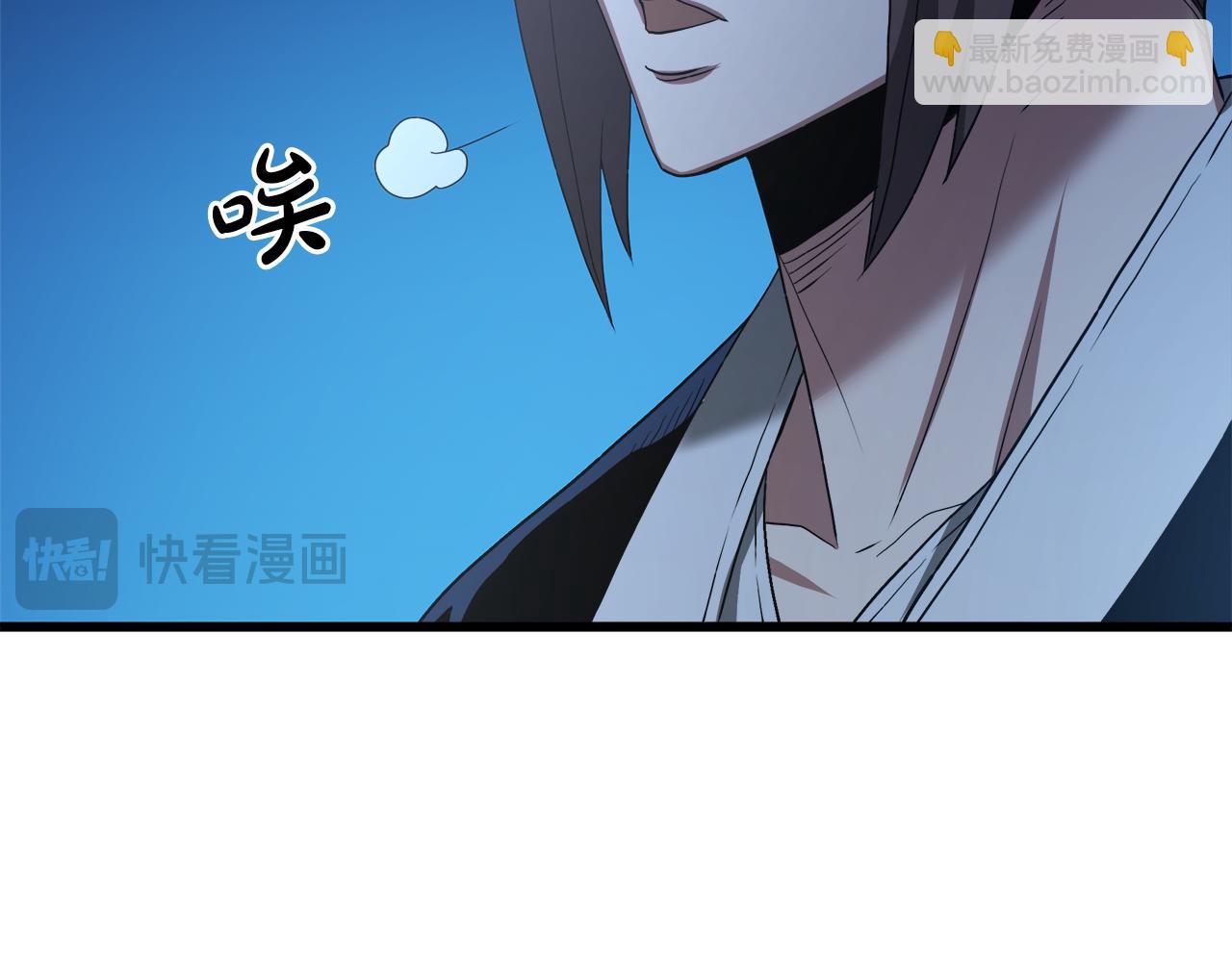 第70话 助力修行120